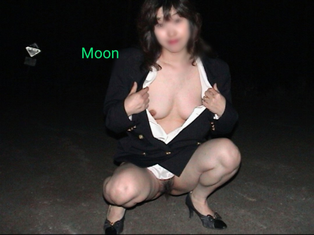投稿野外露出 Moonさん 2 混浴 画像投稿掲示板 投稿内容