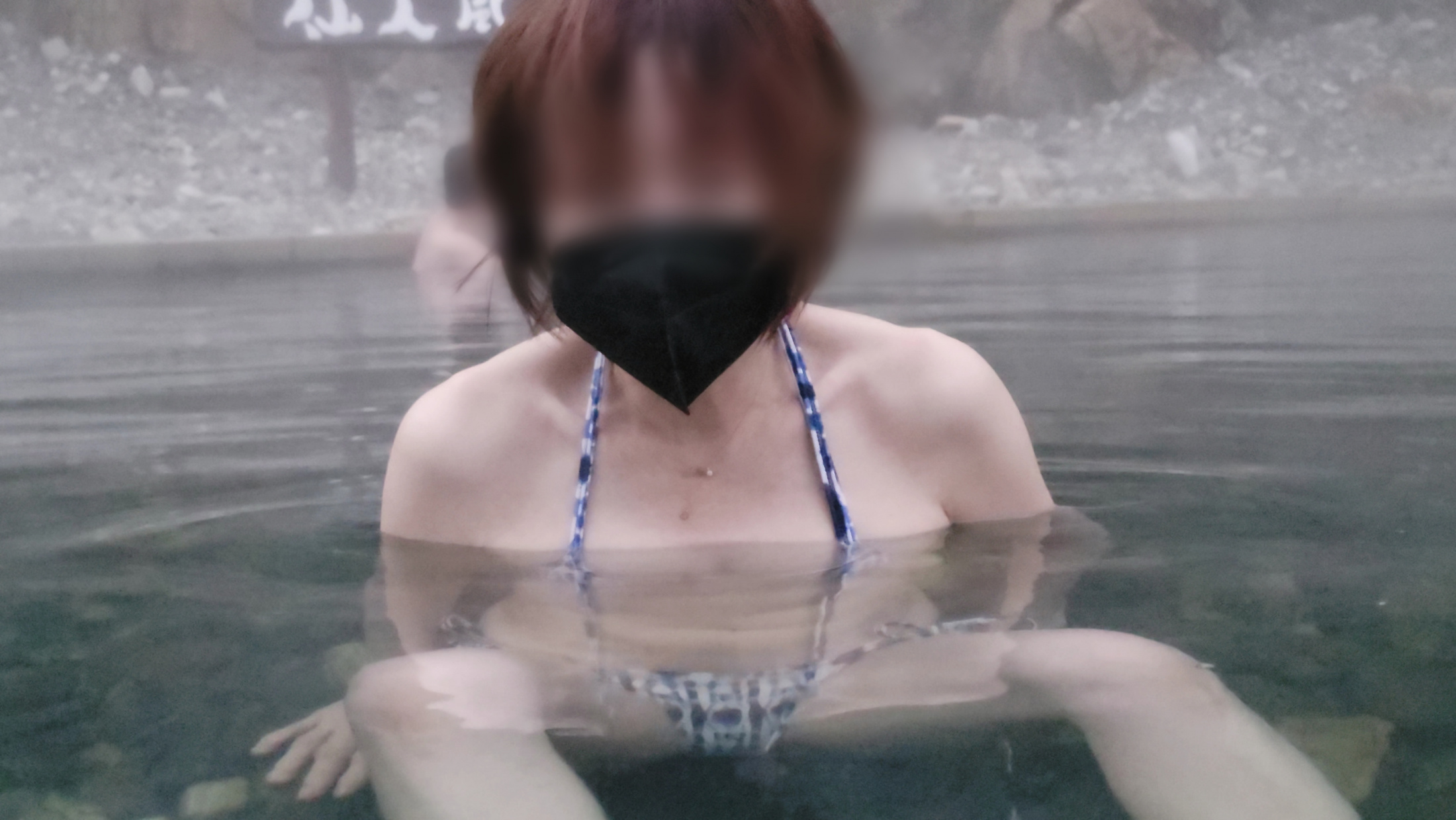 和歌山 混浴の画像その1