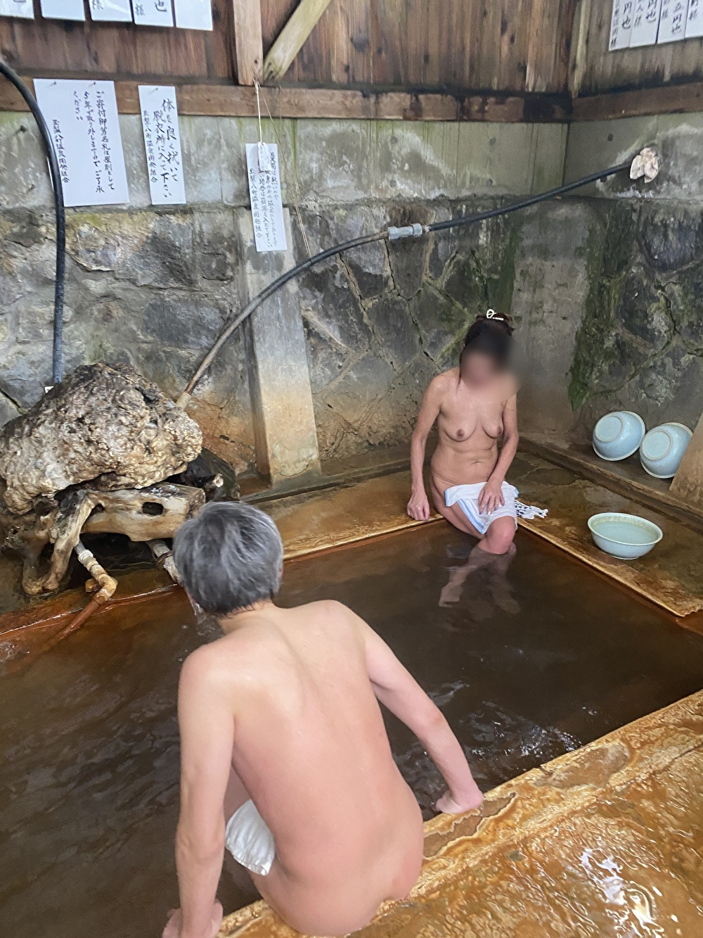 福島の共同浴場の画像その2