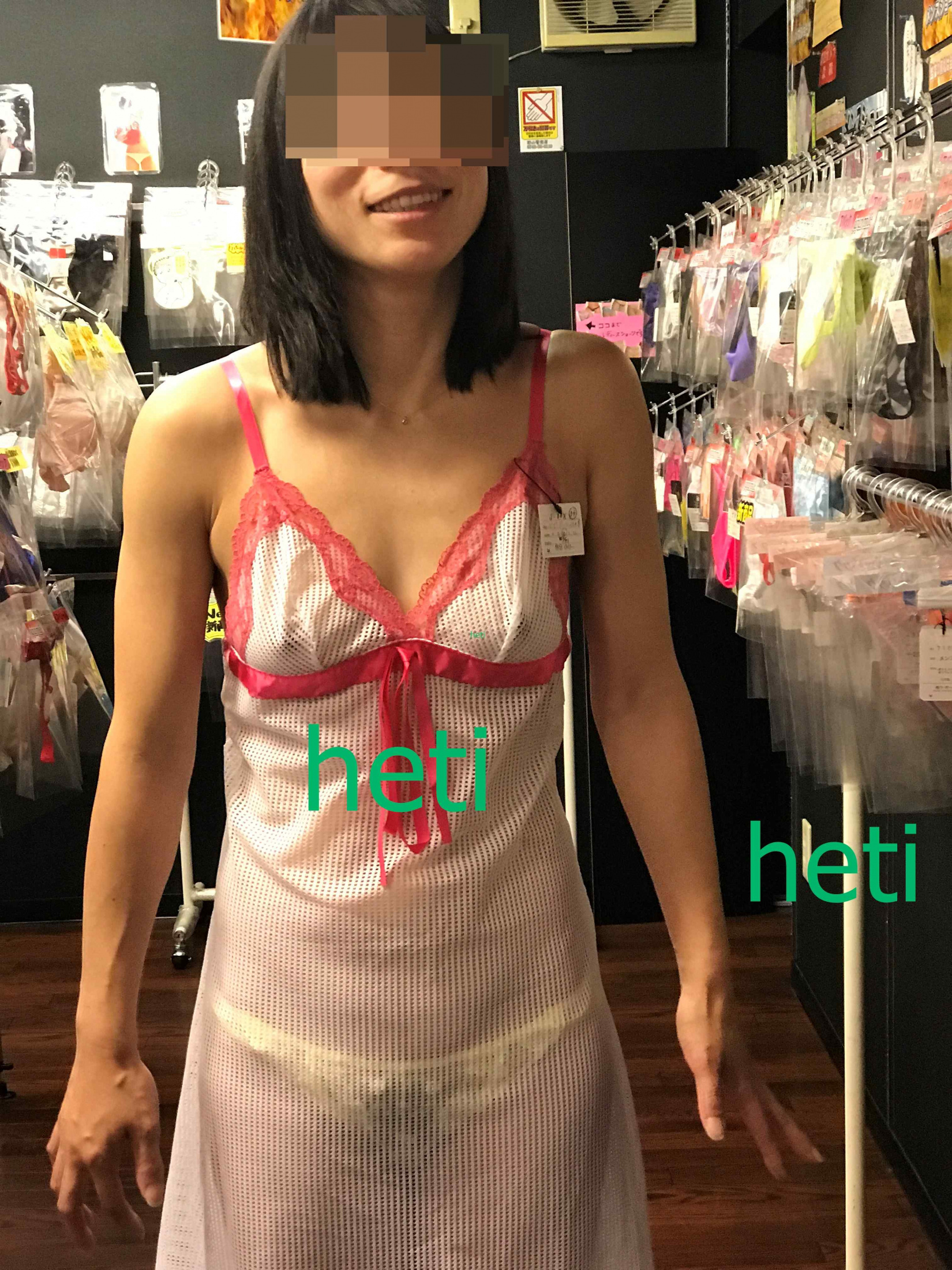 セクシー下着店今は、無きの画像その5