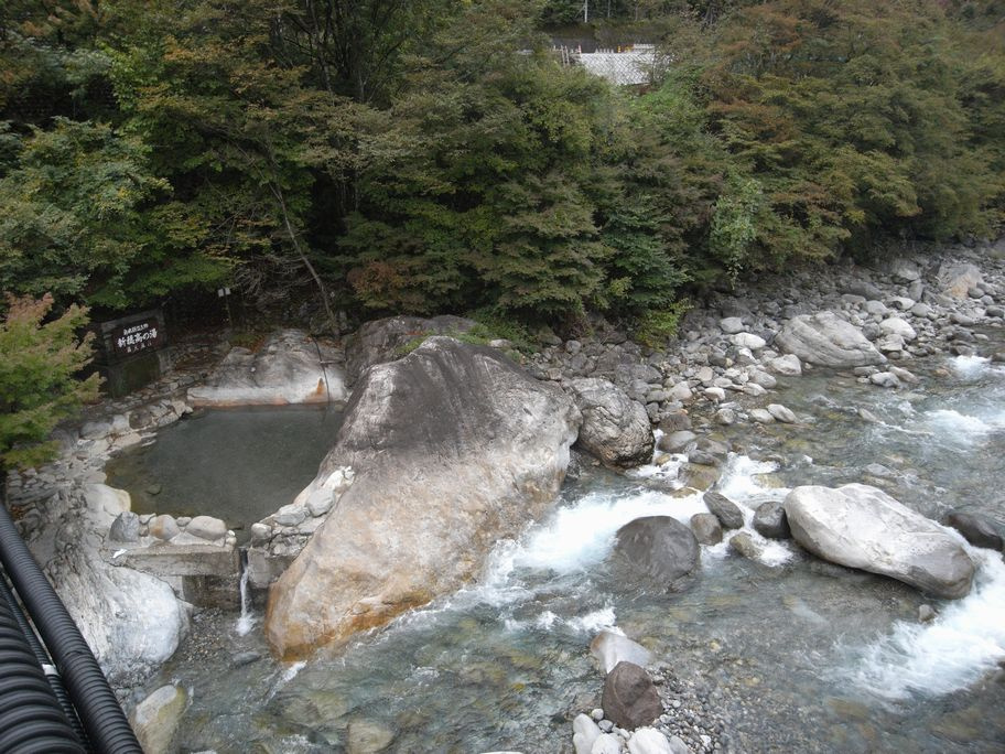 混浴露天風呂の画像その1