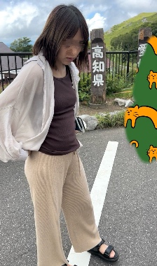 高知妻と。