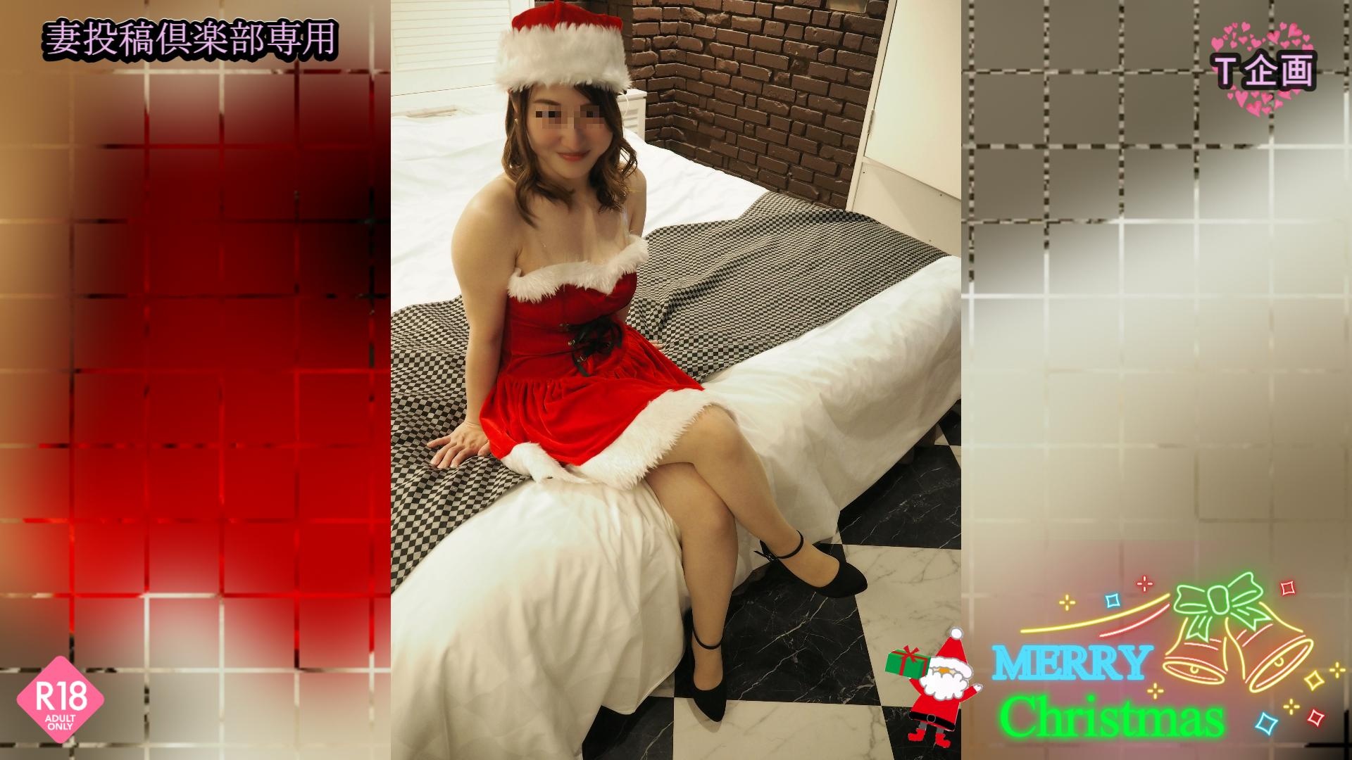 メリークリスマス！の画像その2