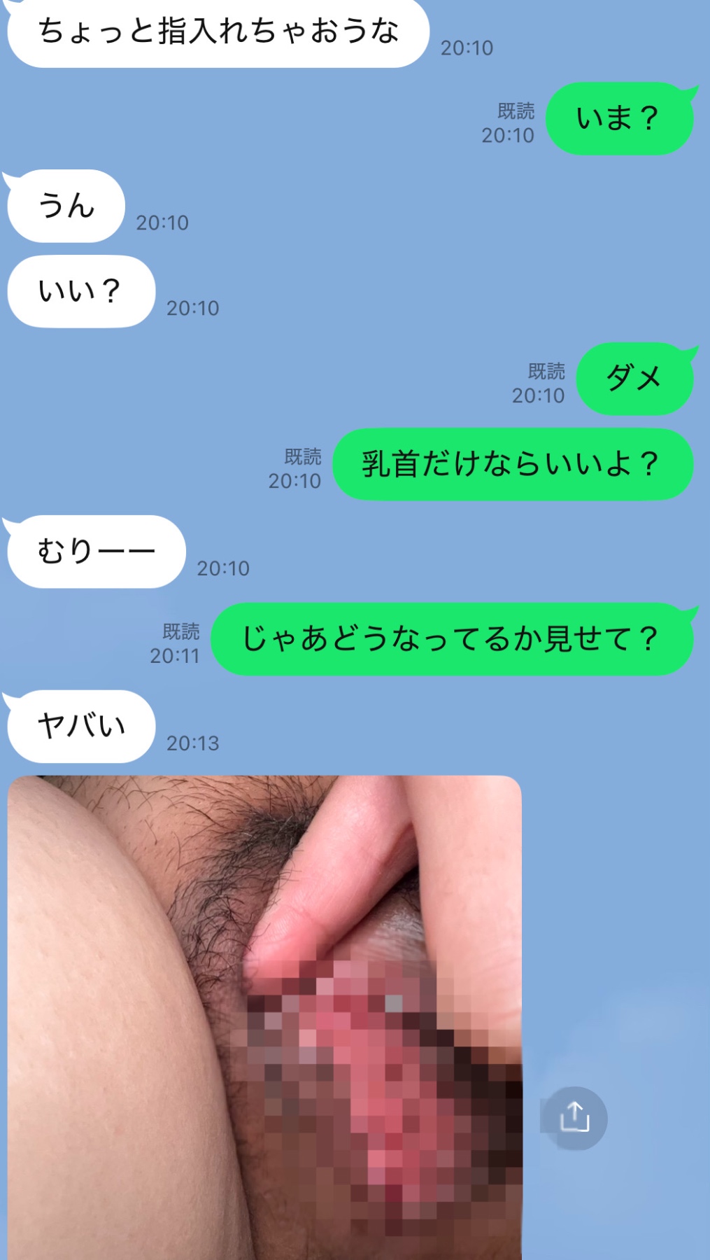 子持ち保育士セフの画像その2