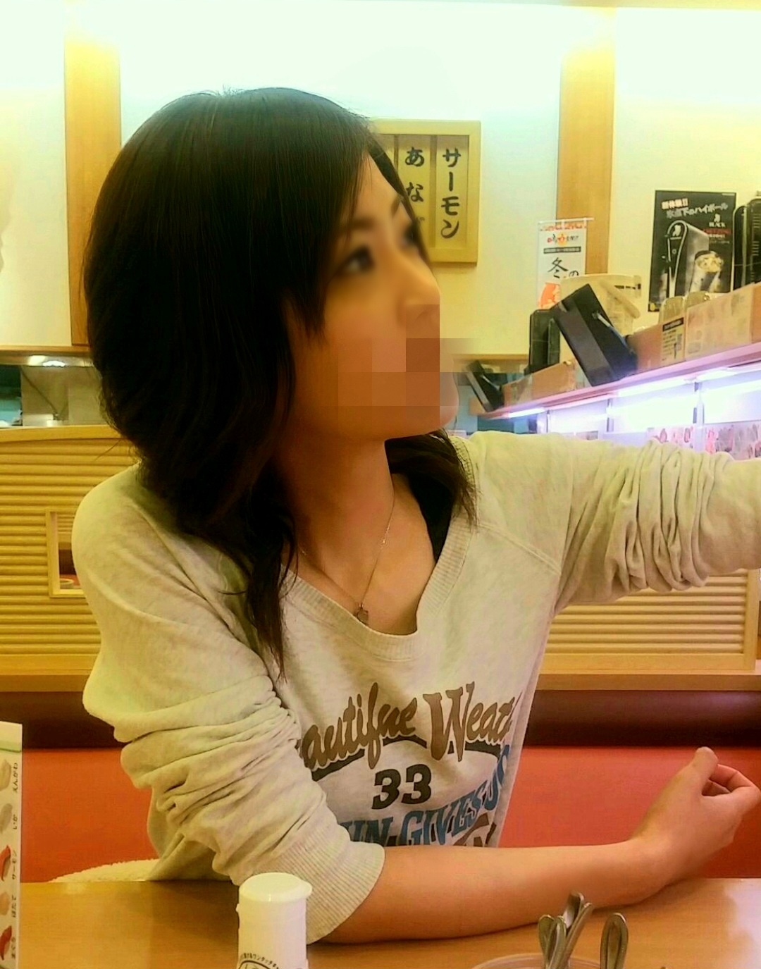 剛毛嫁の若い頃の画像その1