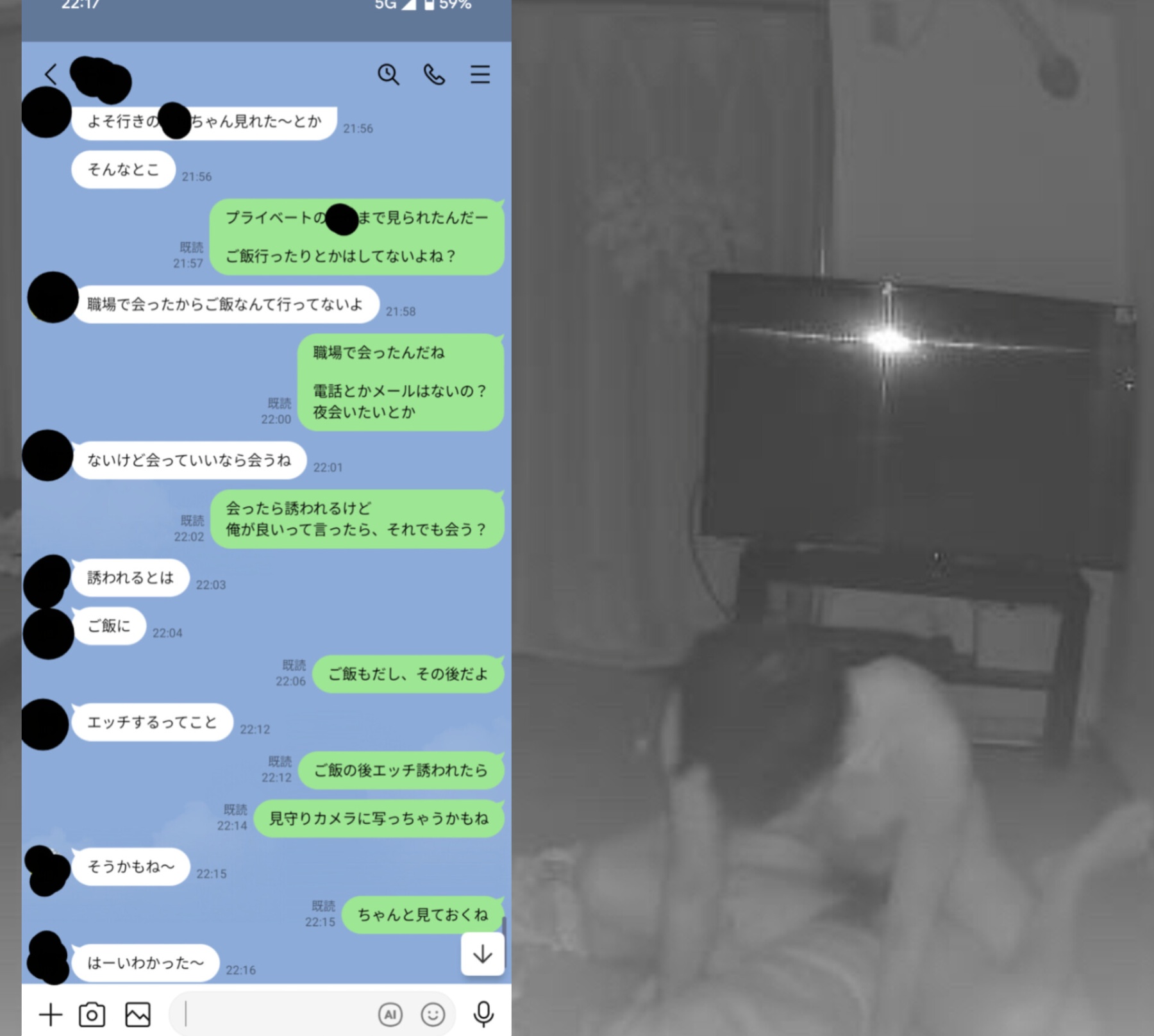 妻　職場の上司との画像その2