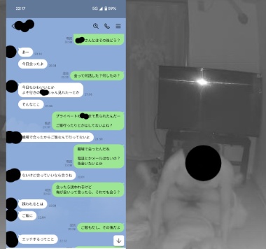 妻　職場の上司と
