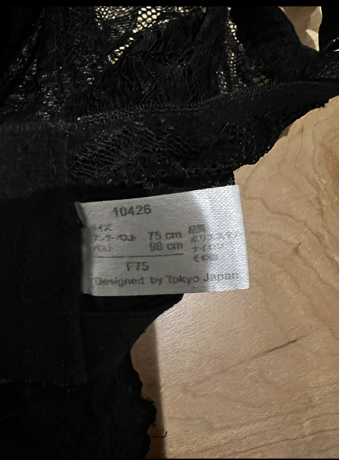 巨乳嫁下着シミ付きの画像その3