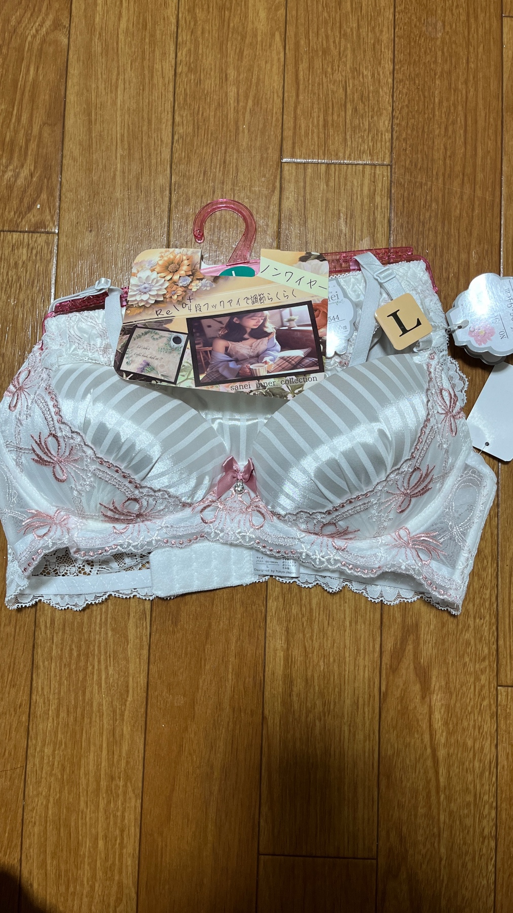 知り合いいたら口説いて。の画像その3