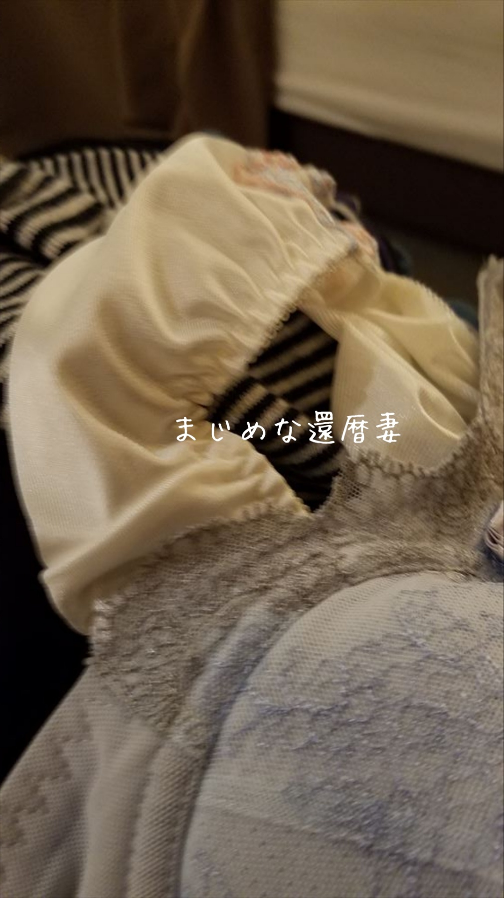 熟女妻の下着の画像その4