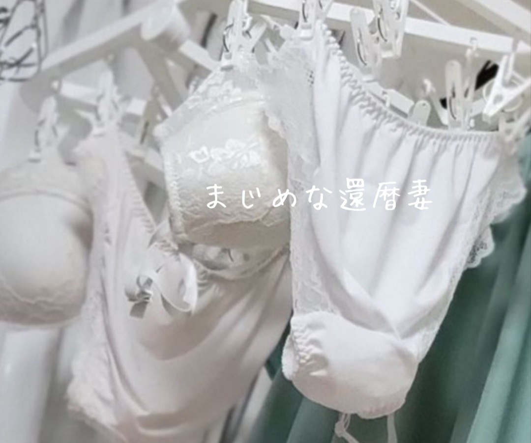 熟女妻の下着の画像その3