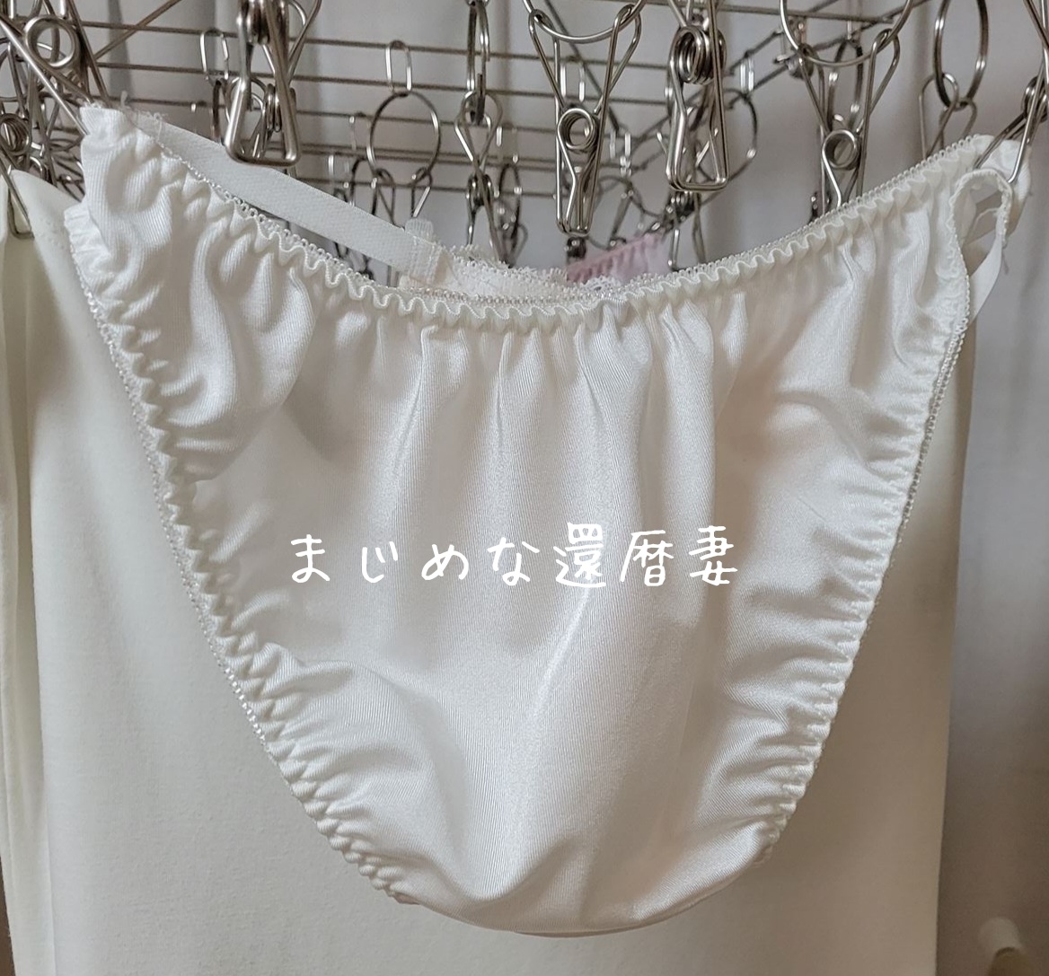 熟女妻の下着の画像その1