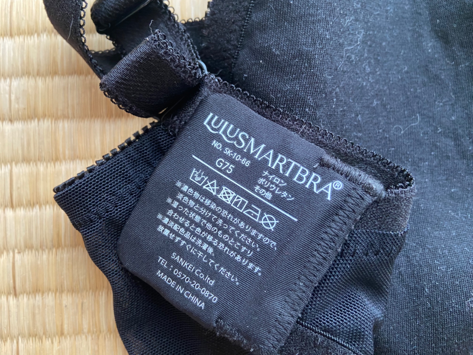 タンス物色してたらの画像その2