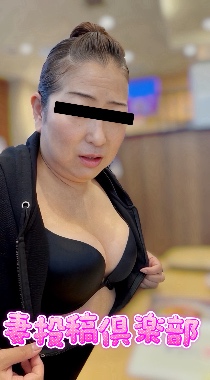 スケベなおばさん