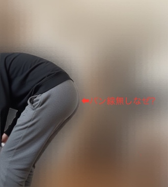 怪しい妻の今朝の様子