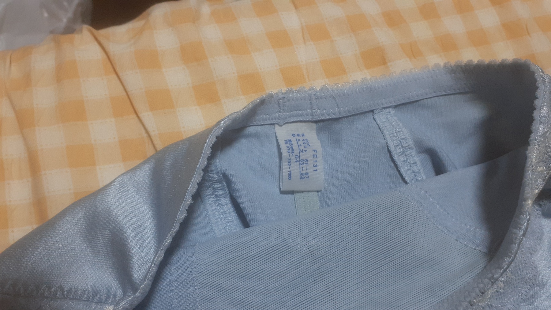 義母のガードルの画像その2