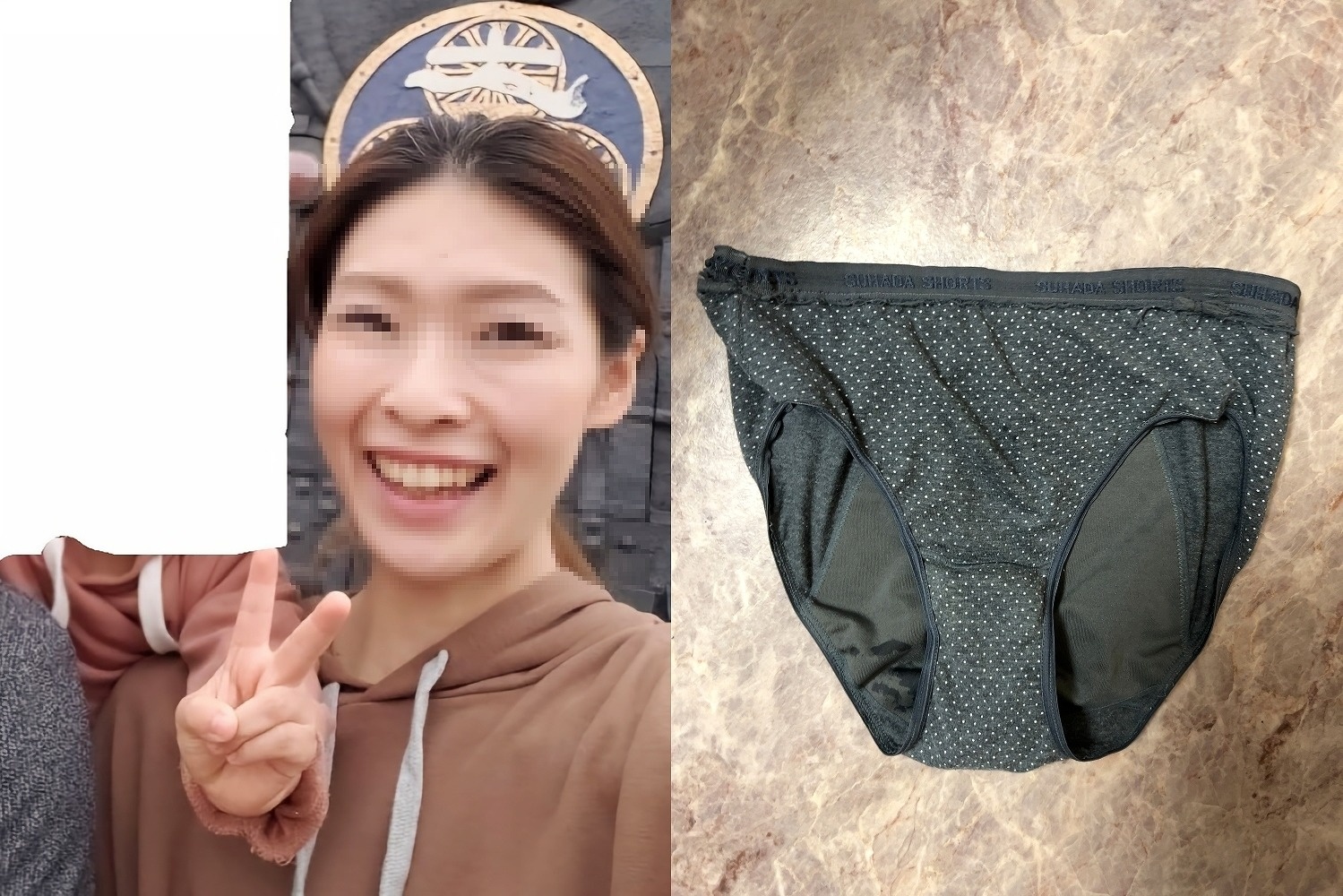 同居家族の下着の画像その2