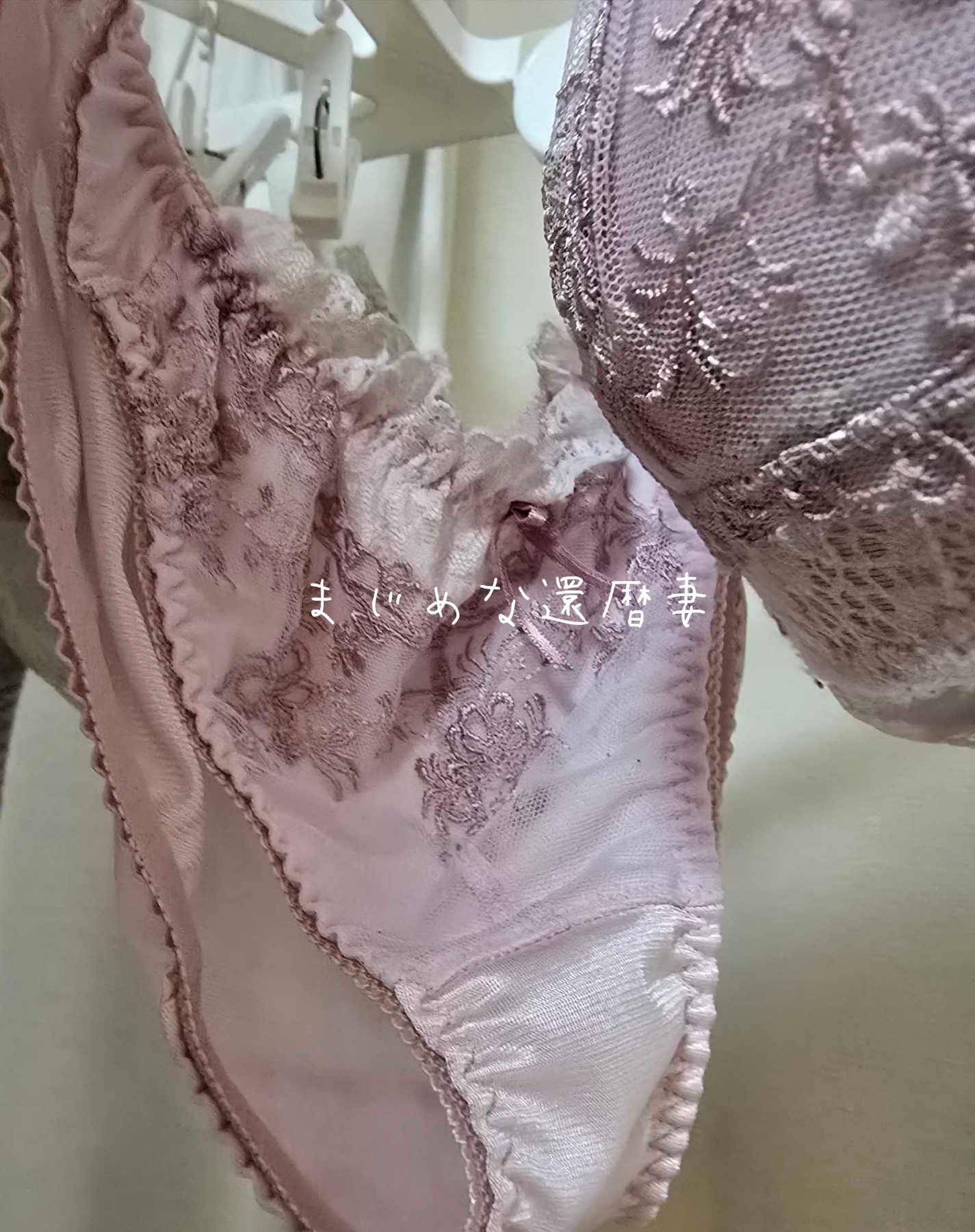 還暦妻のパンティの画像その1