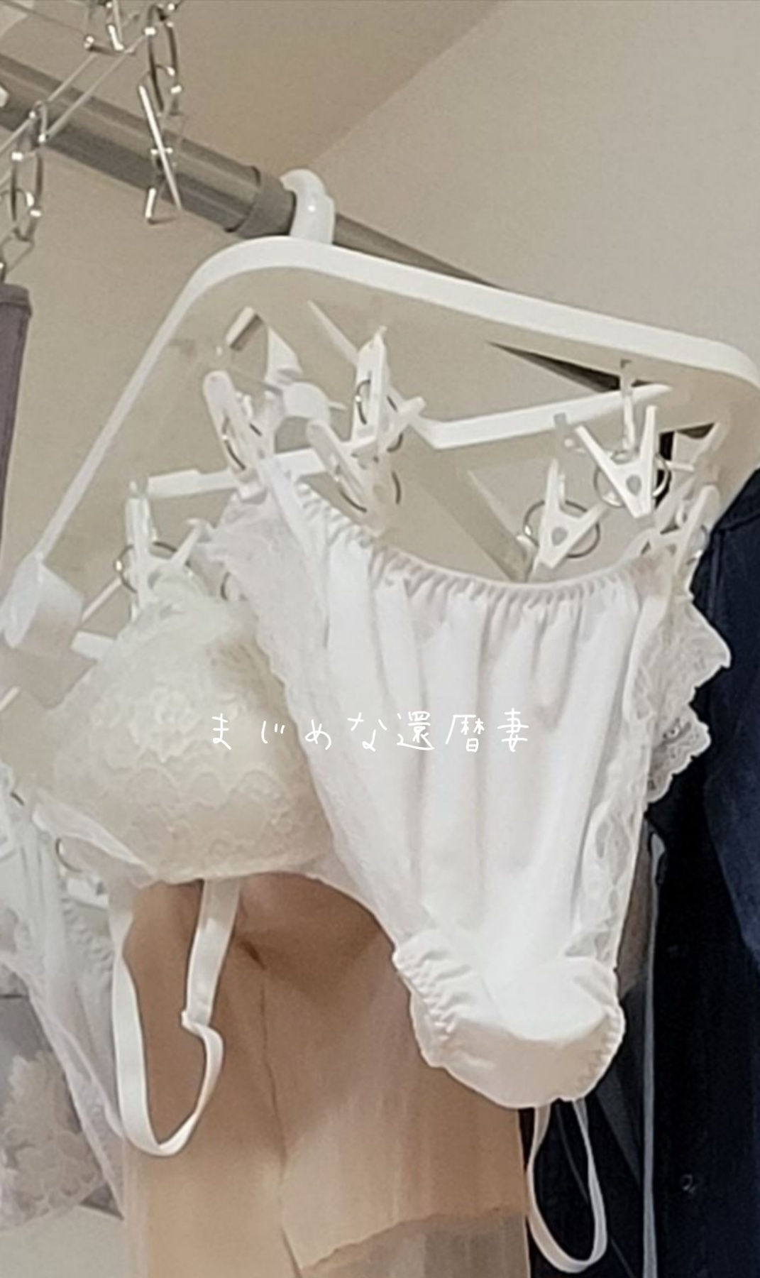 還暦妻のパンティの画像その3