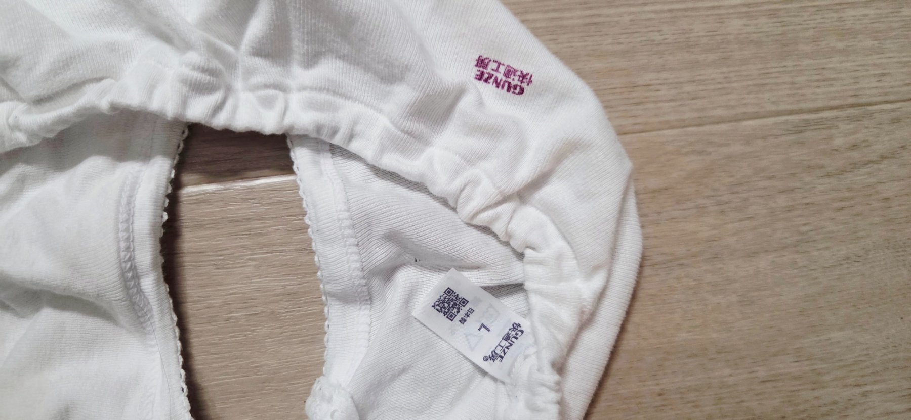 普段の下着の画像その5