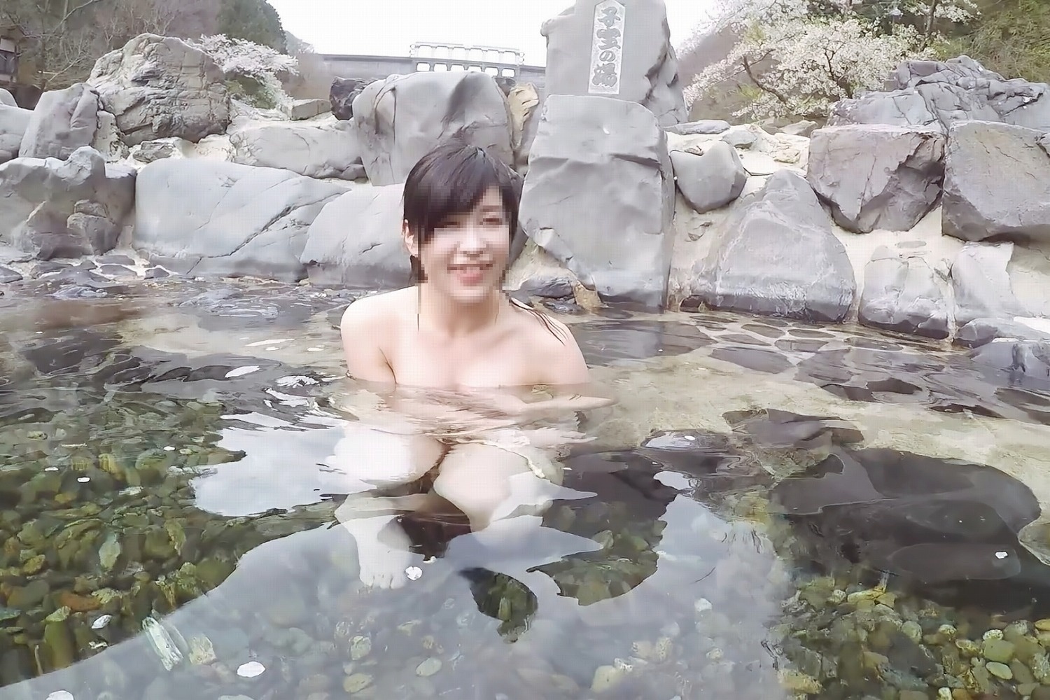 妻の初混浴の画像その1