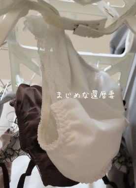 大きめのおばさんパンツ