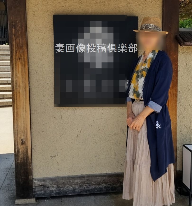 家族風呂での余興の画像その1