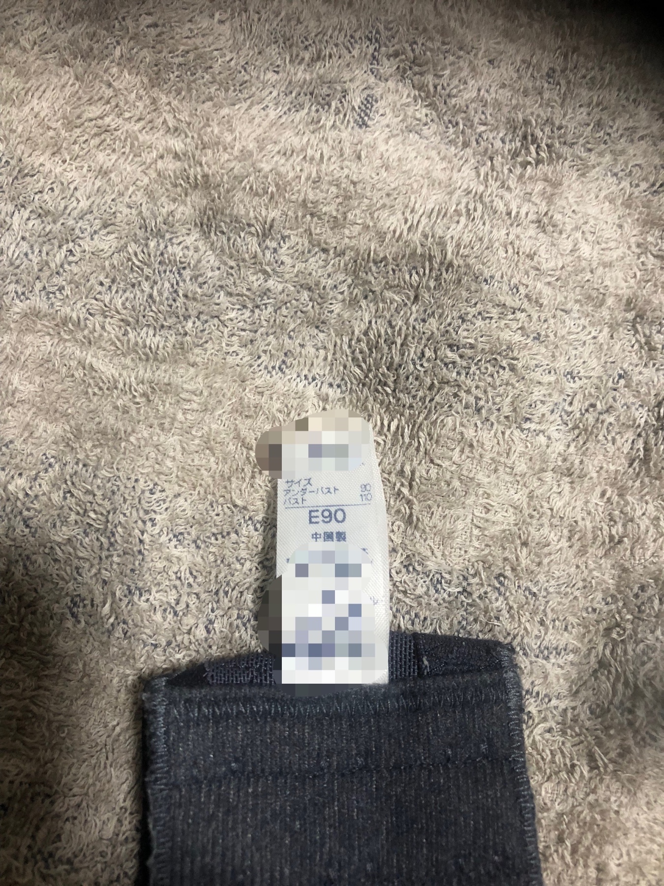 デカケツ巨乳妻の下着の画像その2