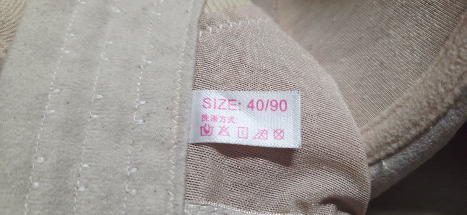 今日の下着の画像その3