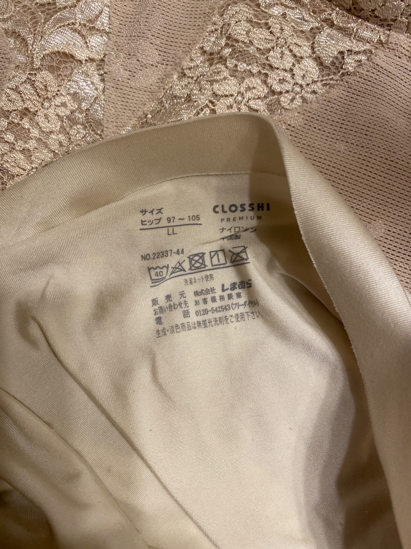 ベージュパンティの画像その3