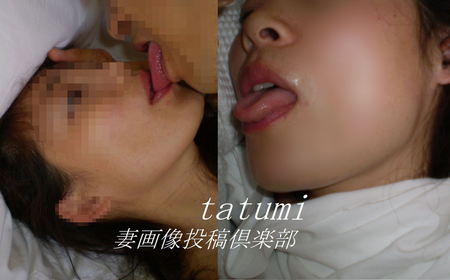 先輩の奥さま⑪の画像その2