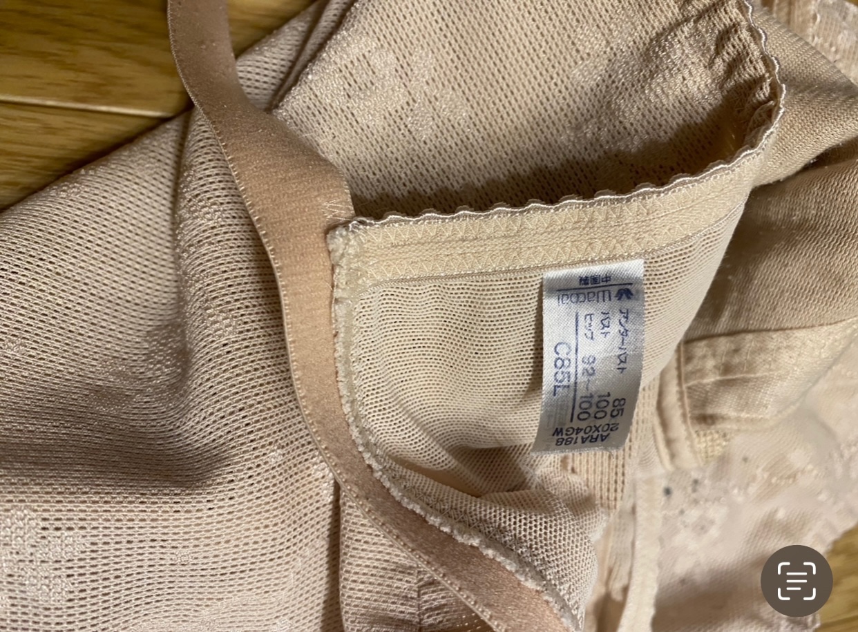 ベージュボディスーツの画像その3