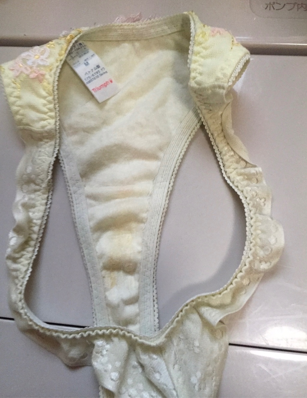 珍しい汚れ…の画像その2