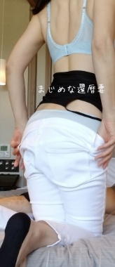 熟女妻のデカパン