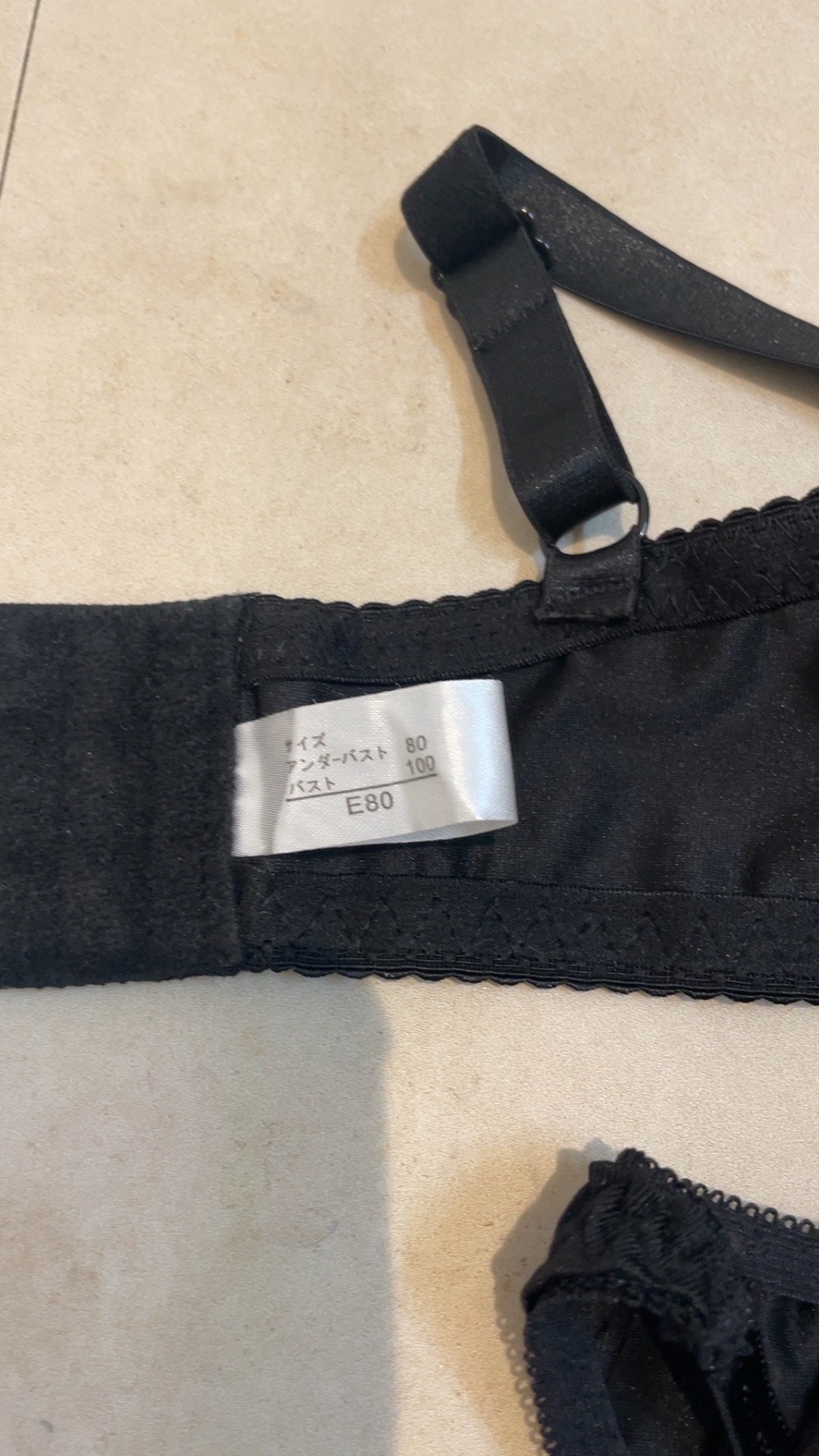 妻の下着⑨の画像その2