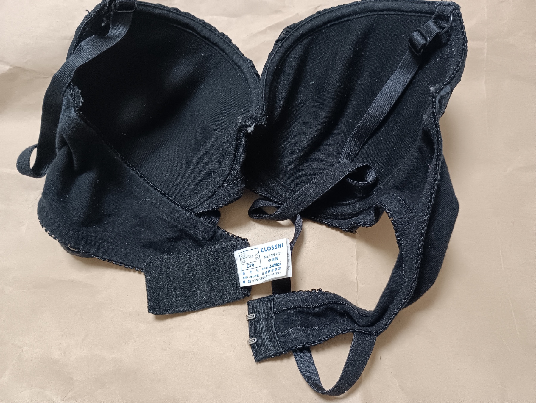 しまむらの画像その2