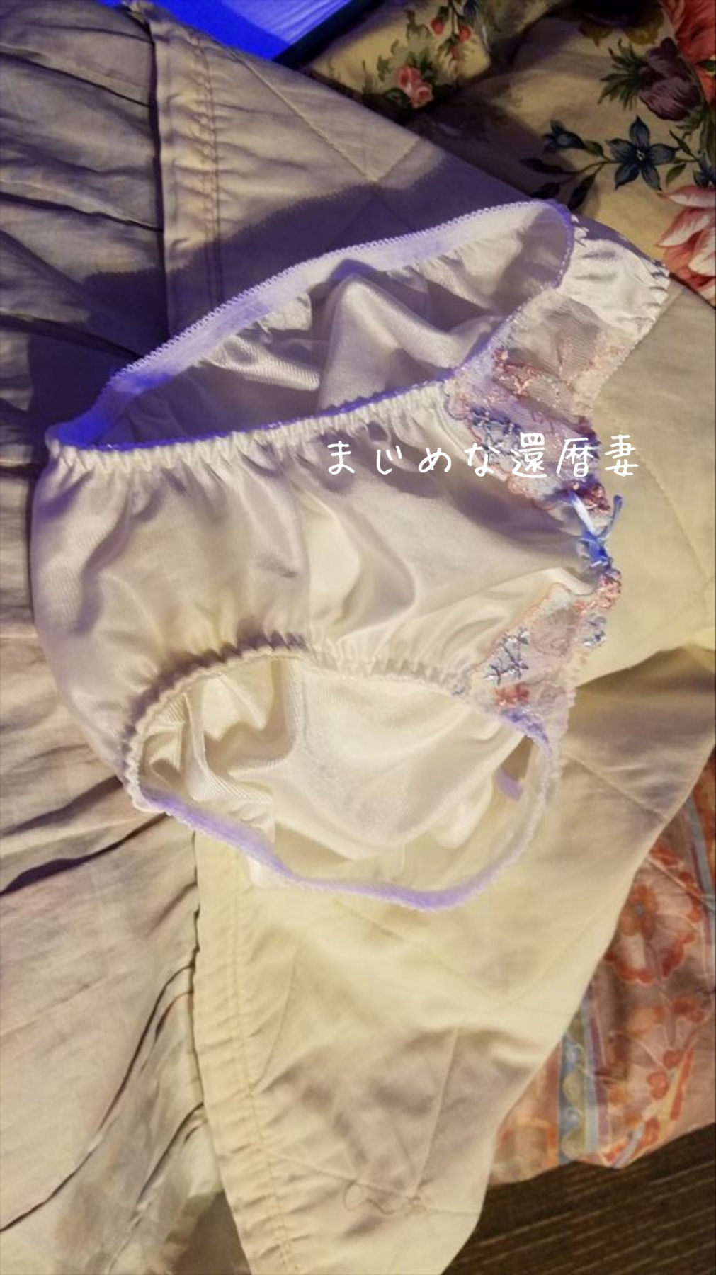 妻の下着の画像その4