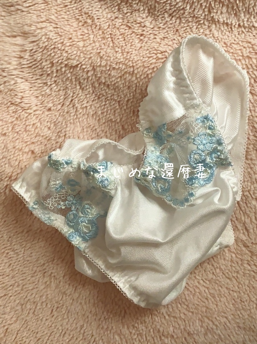 妻の下着の画像その3