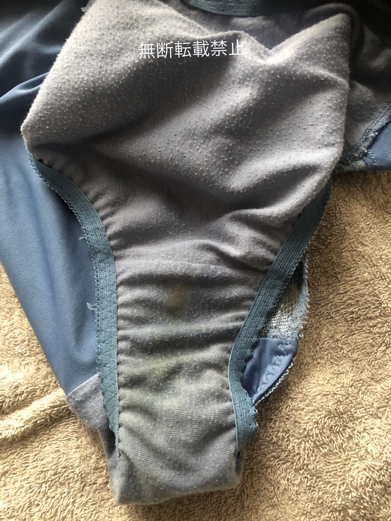 排卵期の下着の画像その4