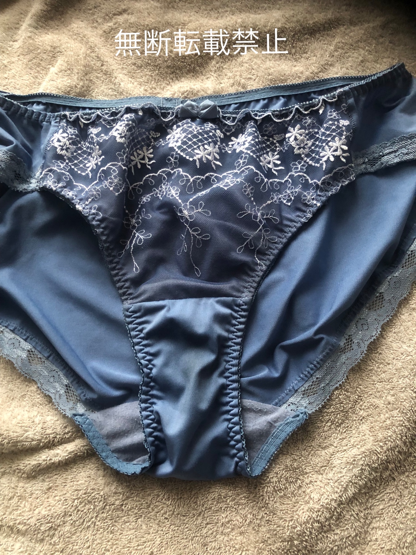 排卵期の下着の画像その3