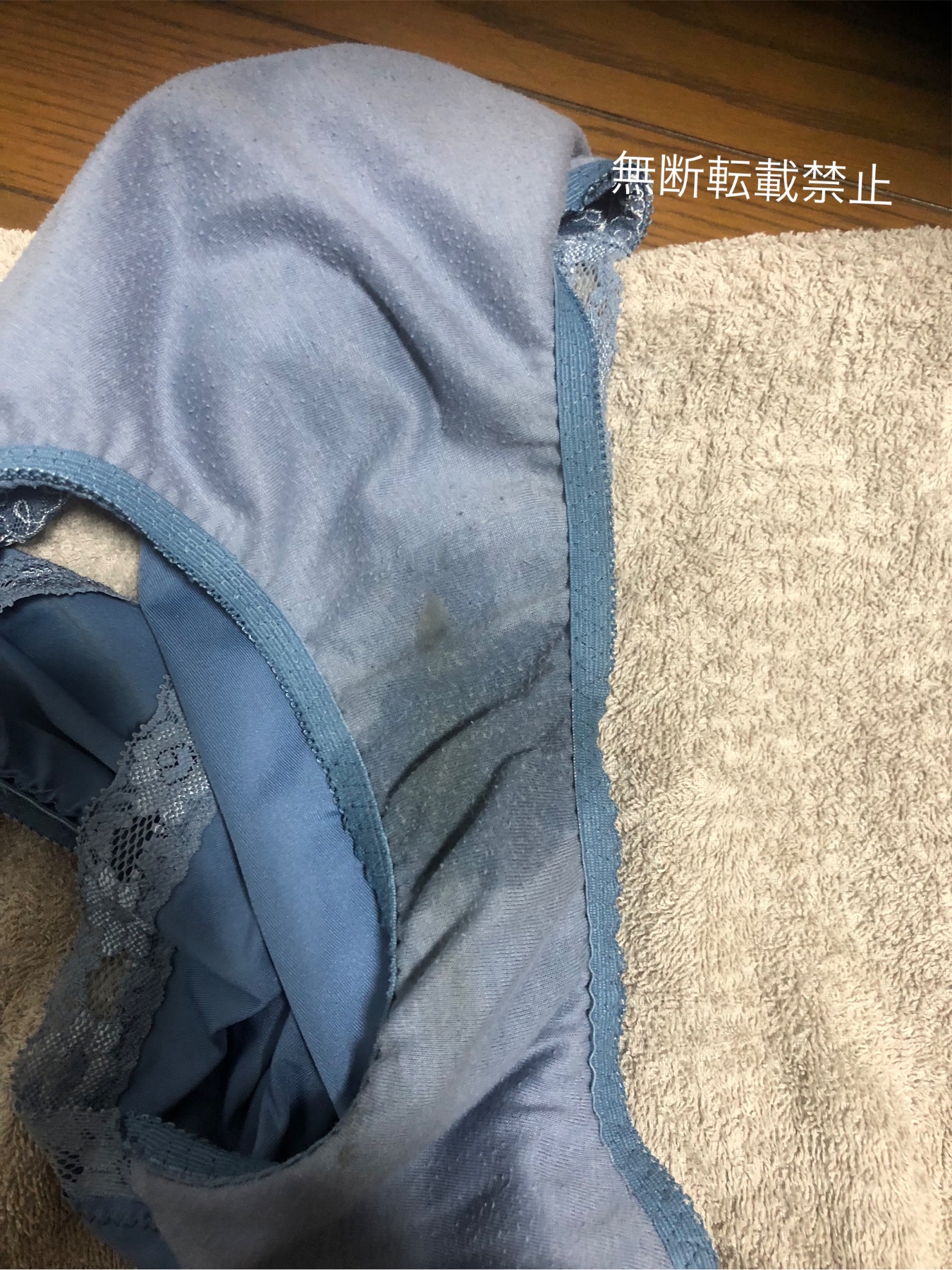 排卵期の下着の画像その2