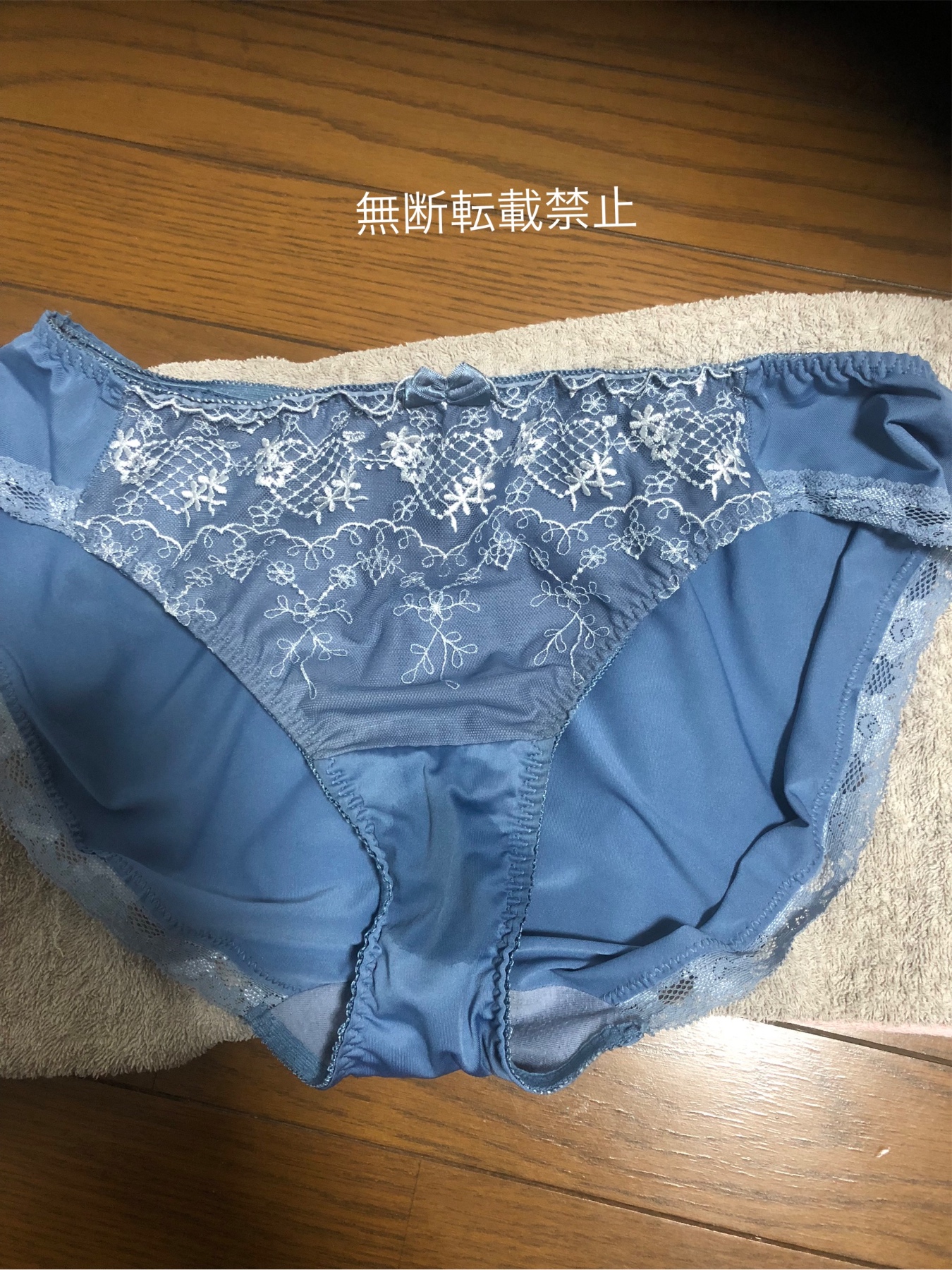 排卵期の下着の画像その1