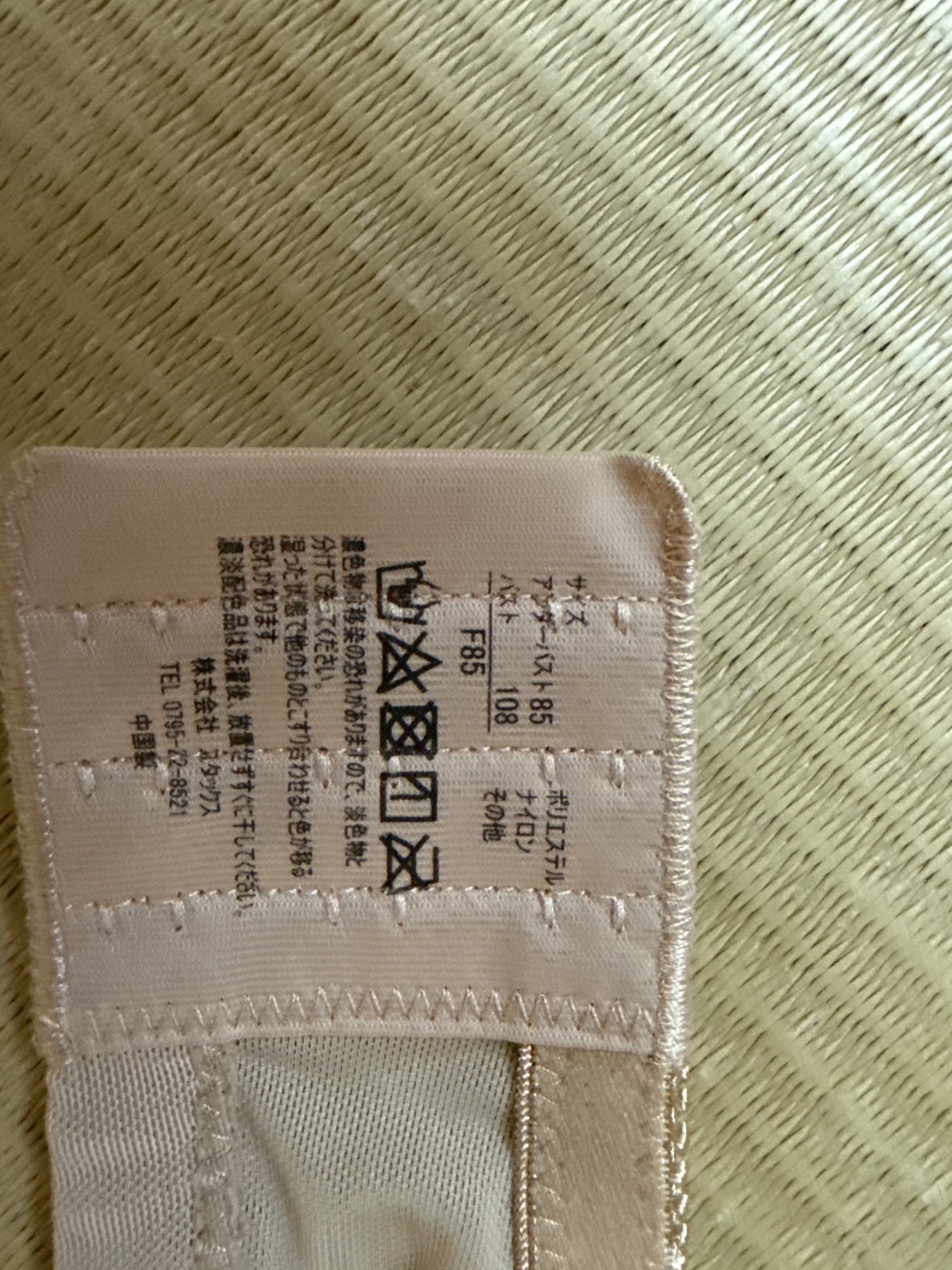 ブラ盗撮の画像その3