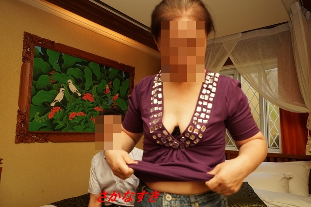 15歳以上年上の単独さんにの画像その1