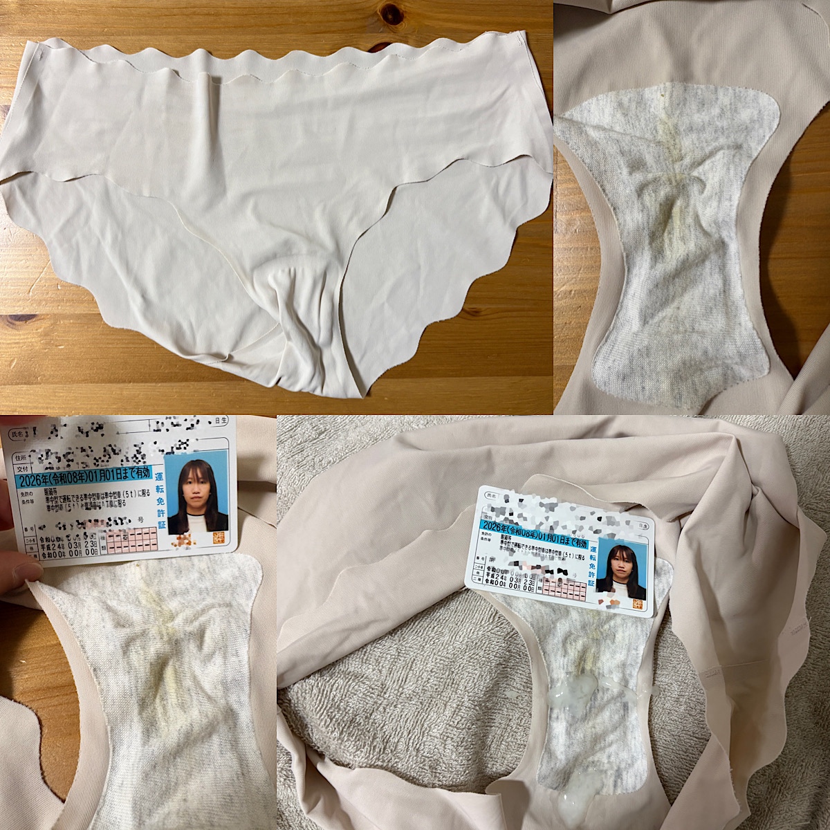 31嫁下着　ぶっかけありの画像その4