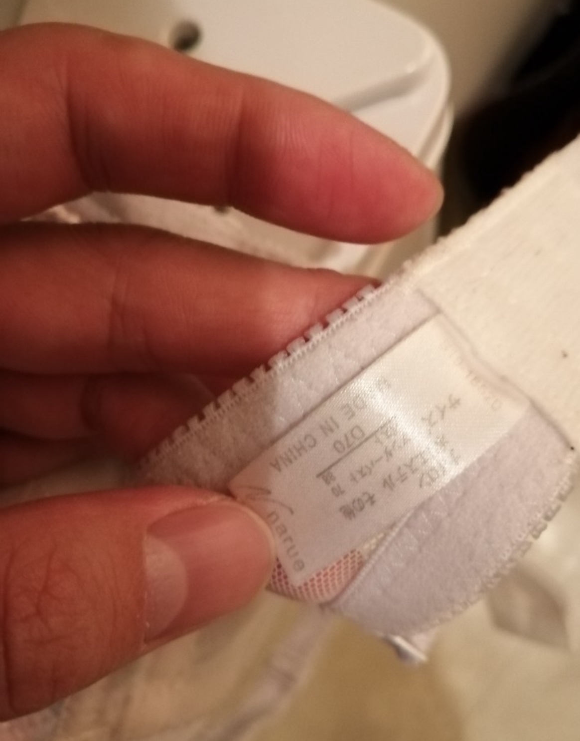 義妹の下着の画像その4