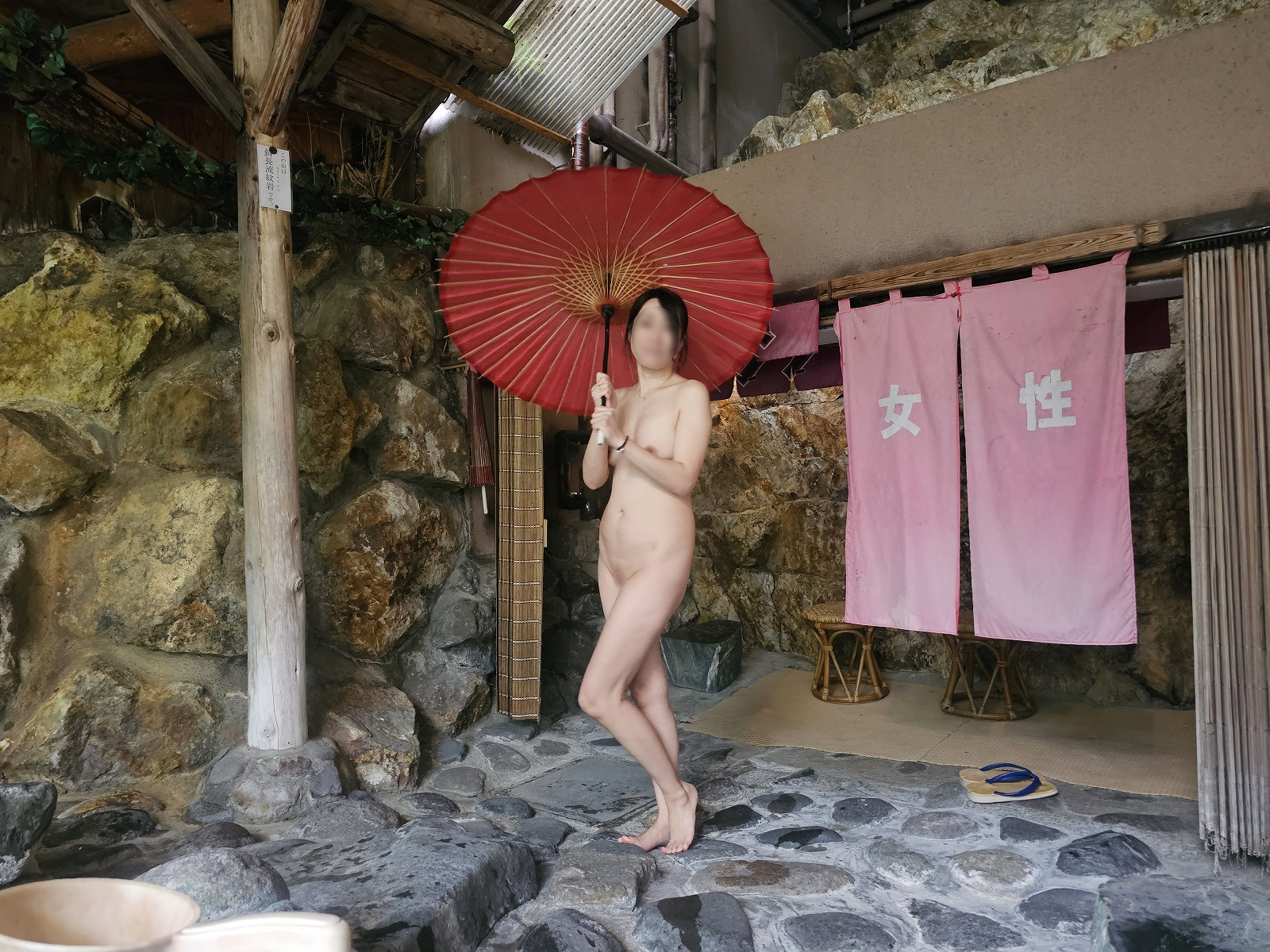 となりの温泉①の画像その2