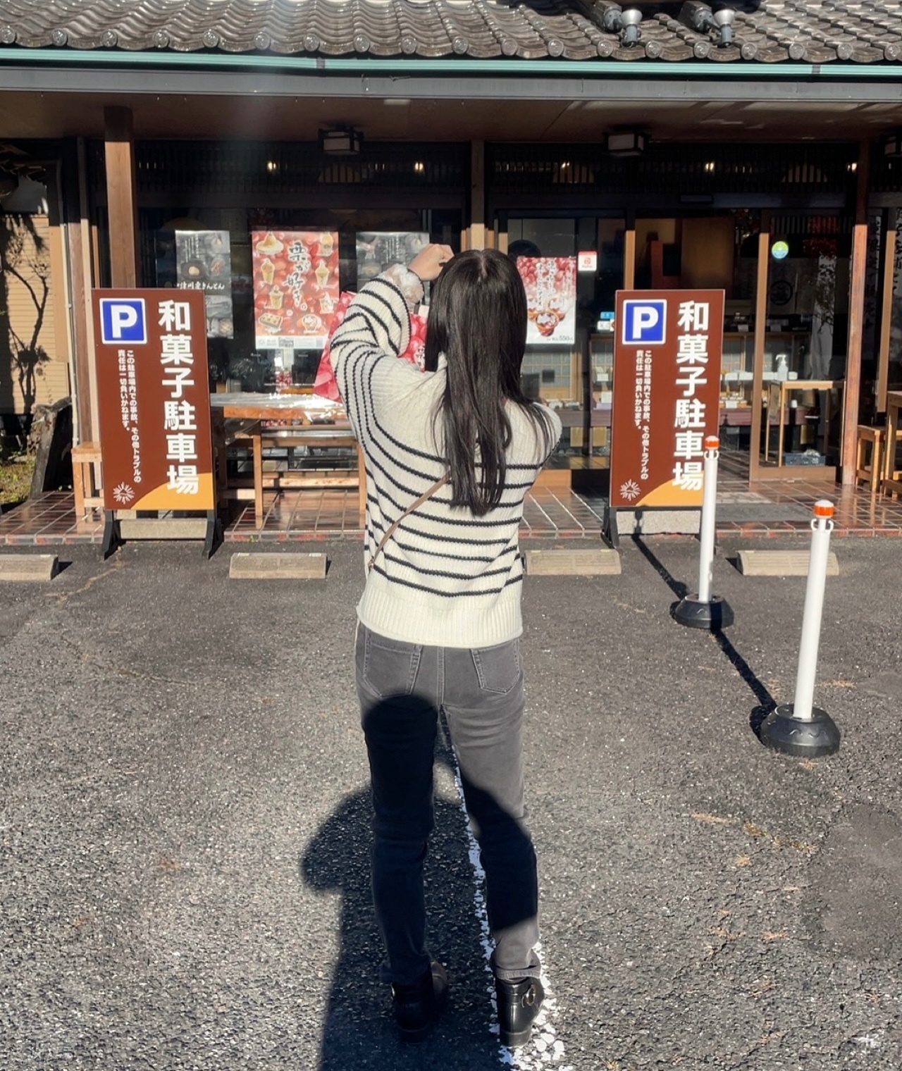 お出かけの画像その1