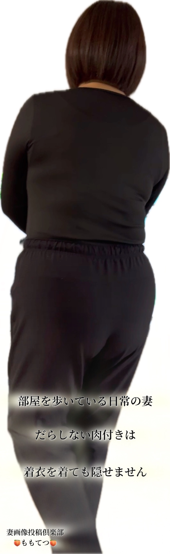 巨尻な妻を紹介いたしますの画像その3