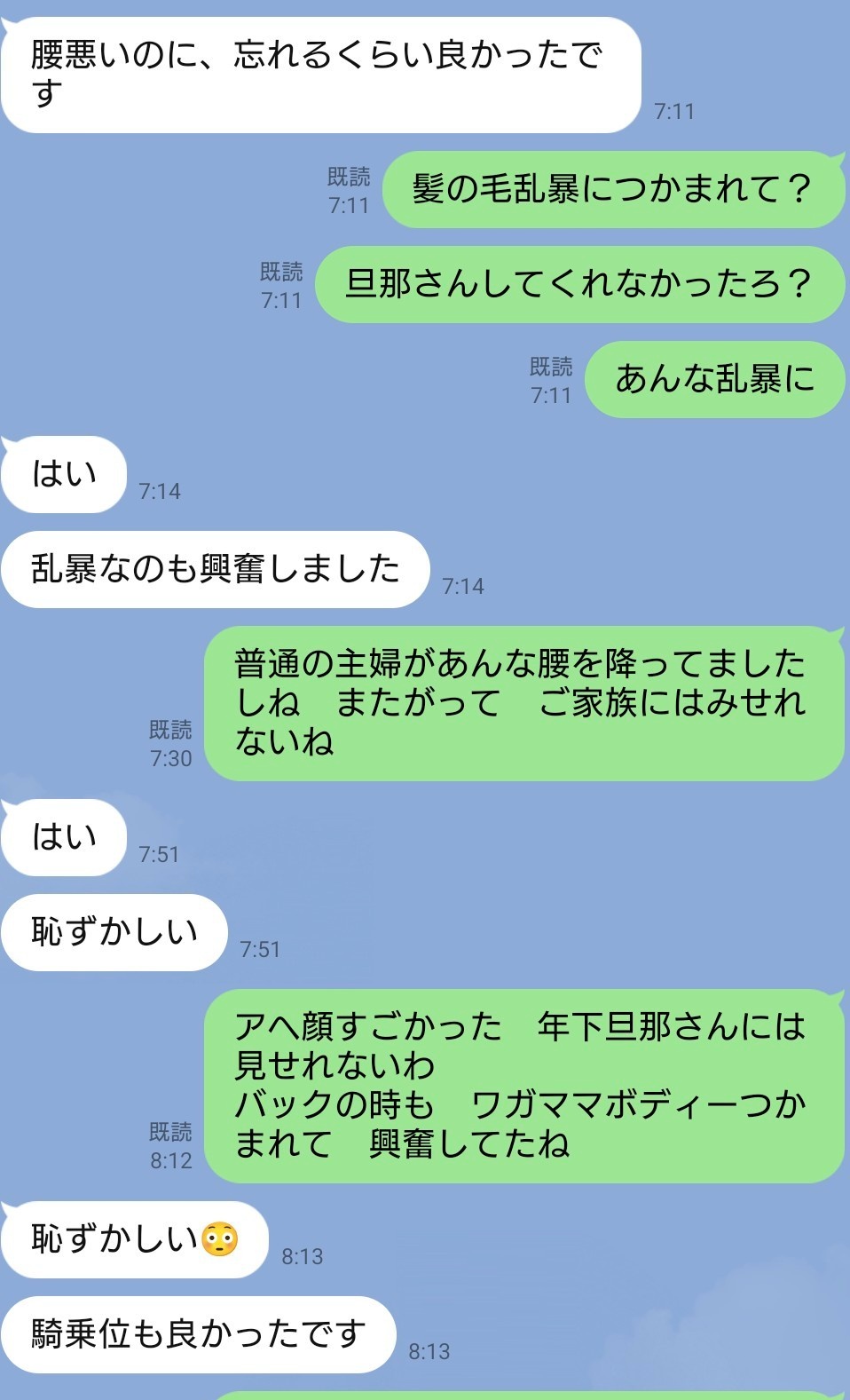 タイトニットノーブラ＋Ｅカップの画像その3